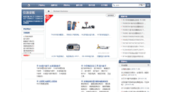 Desktop Screenshot of mjrui.com