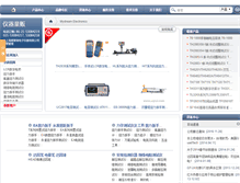 Tablet Screenshot of mjrui.com